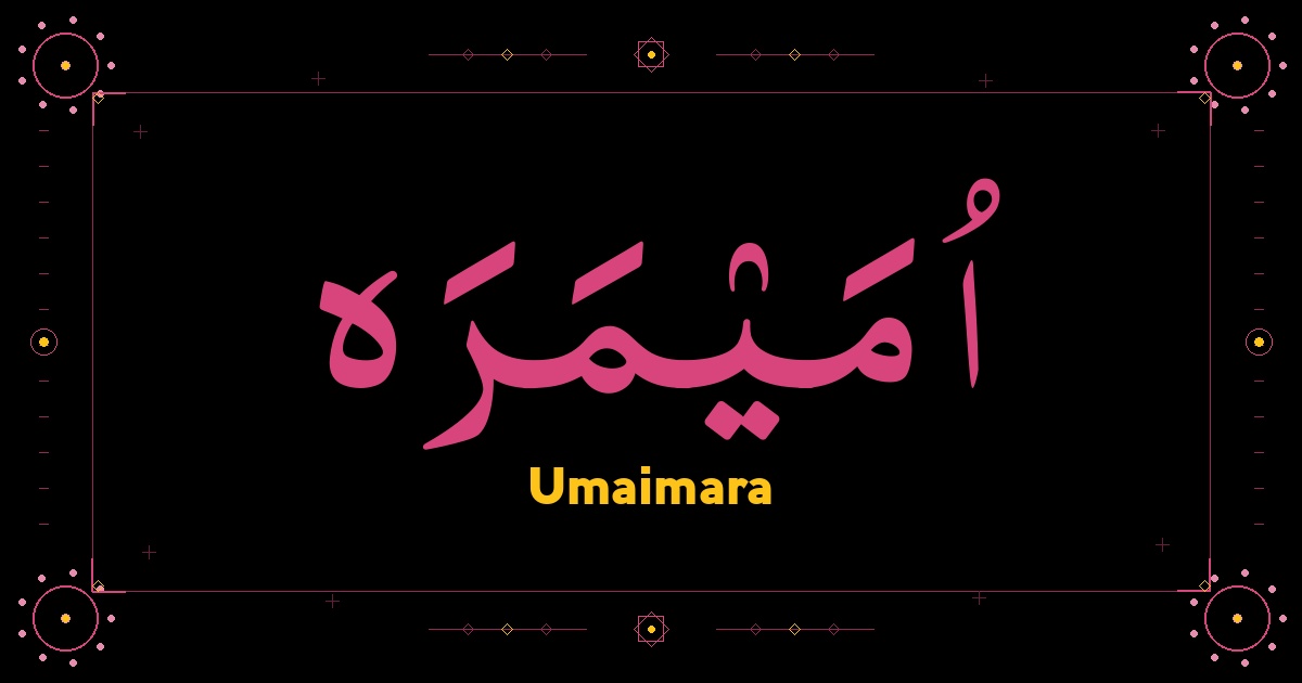 Umaimara