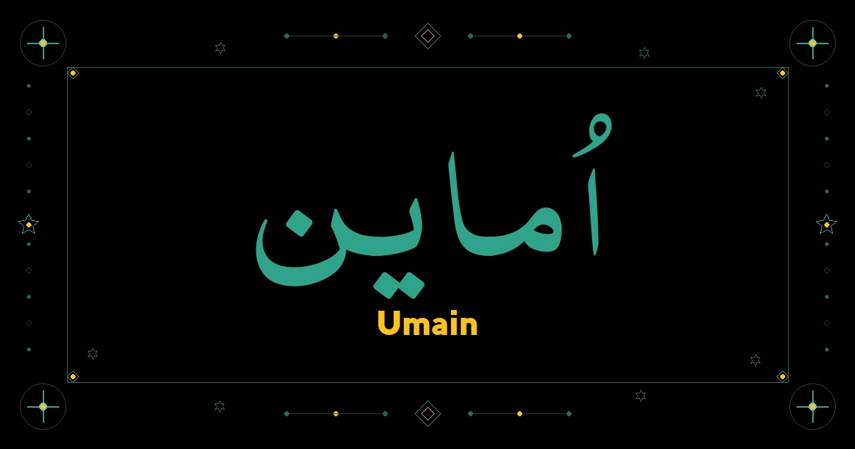 Umain