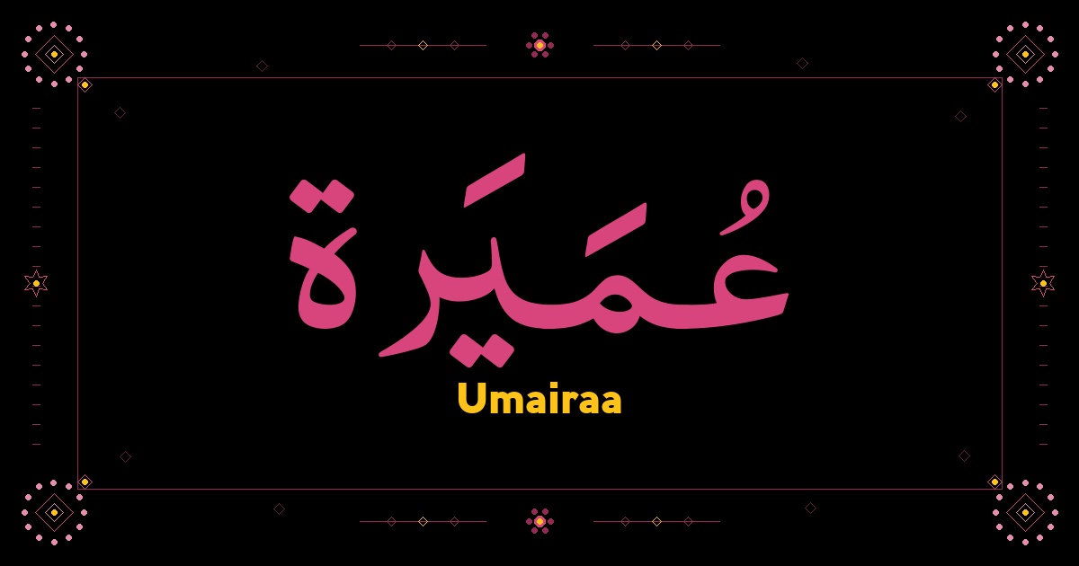 Umairaa