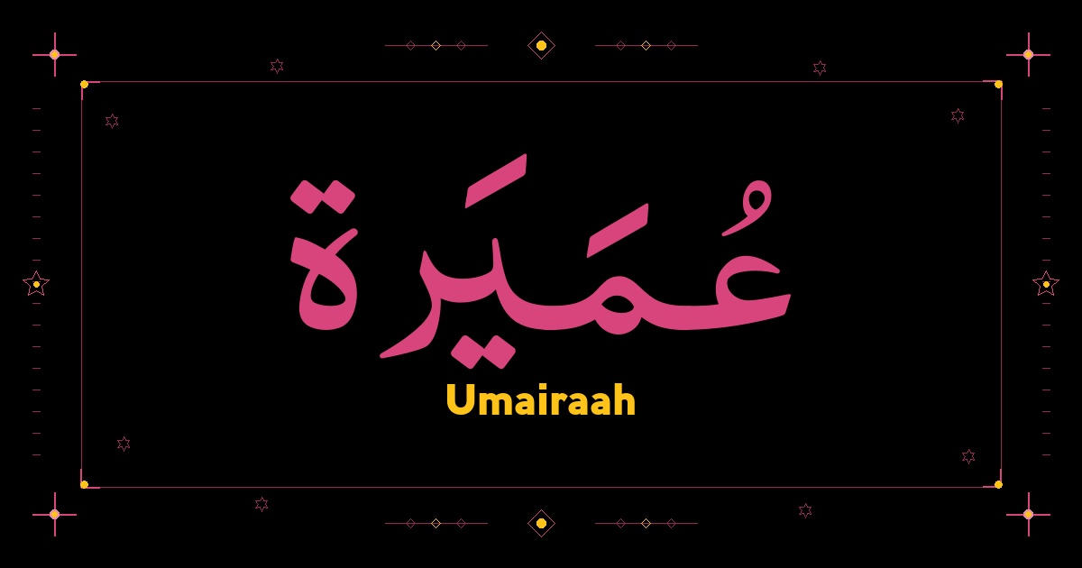 Umairaah