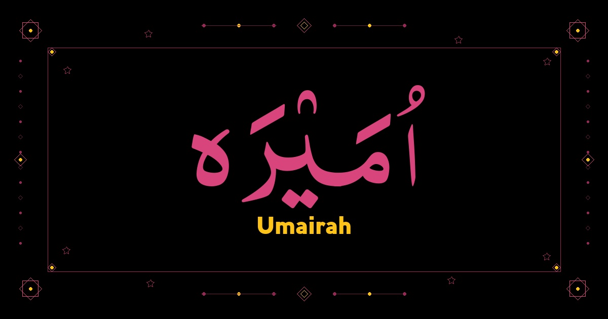 Umairah