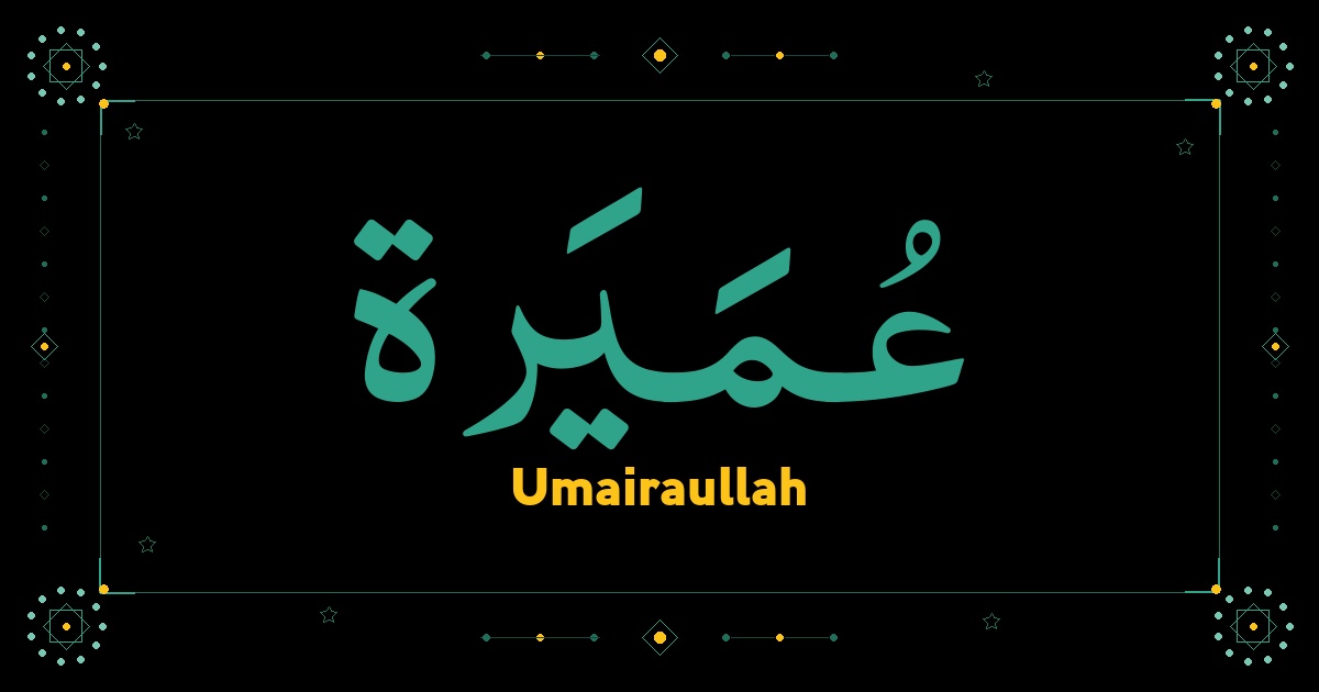 Umairaullah