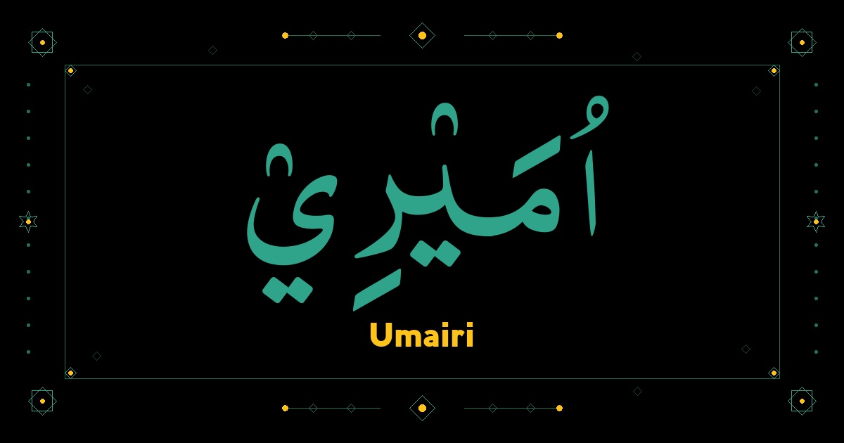 Umairi