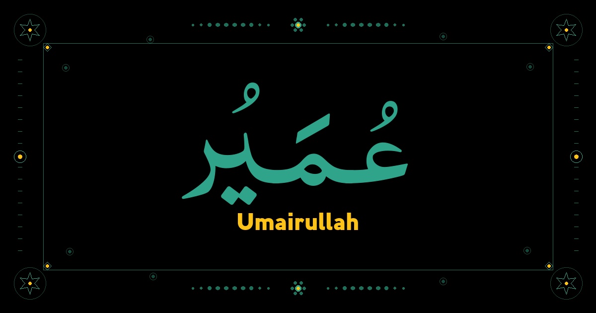 Umairullah