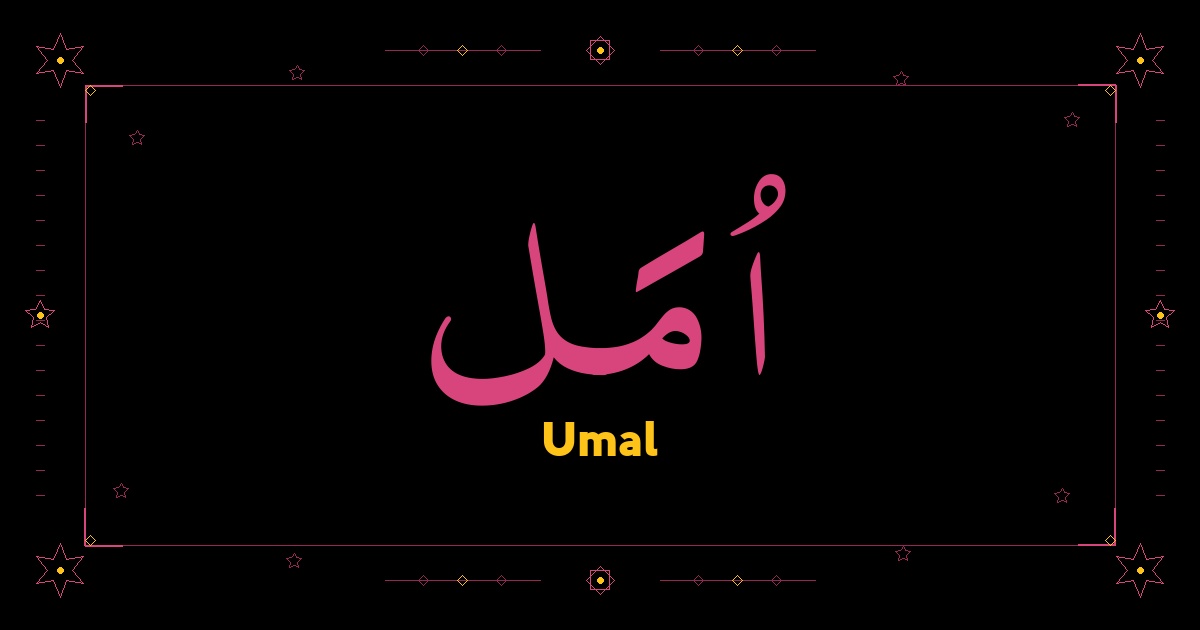 Umal