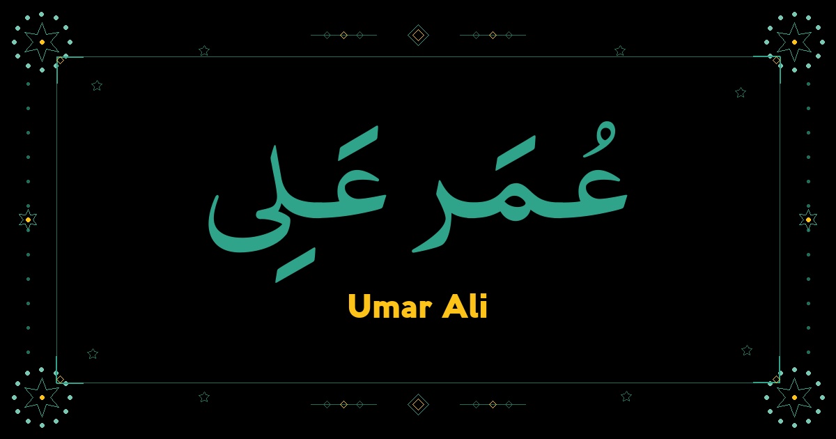 Umar Ali