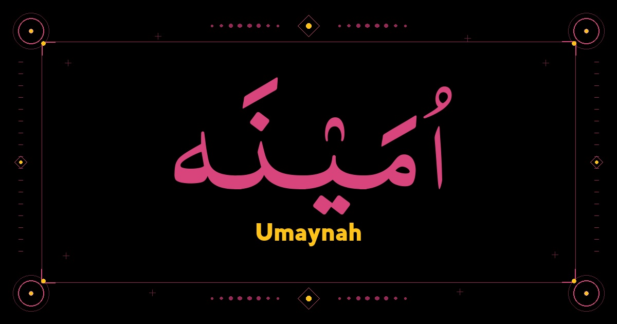 Umaynah