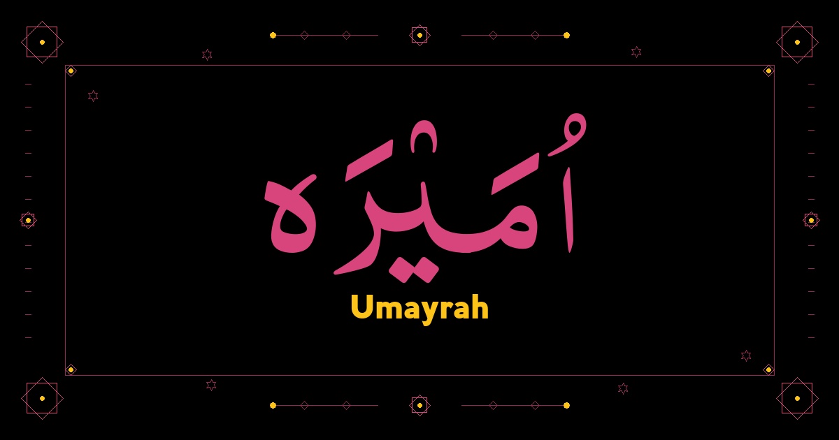 Umayrah