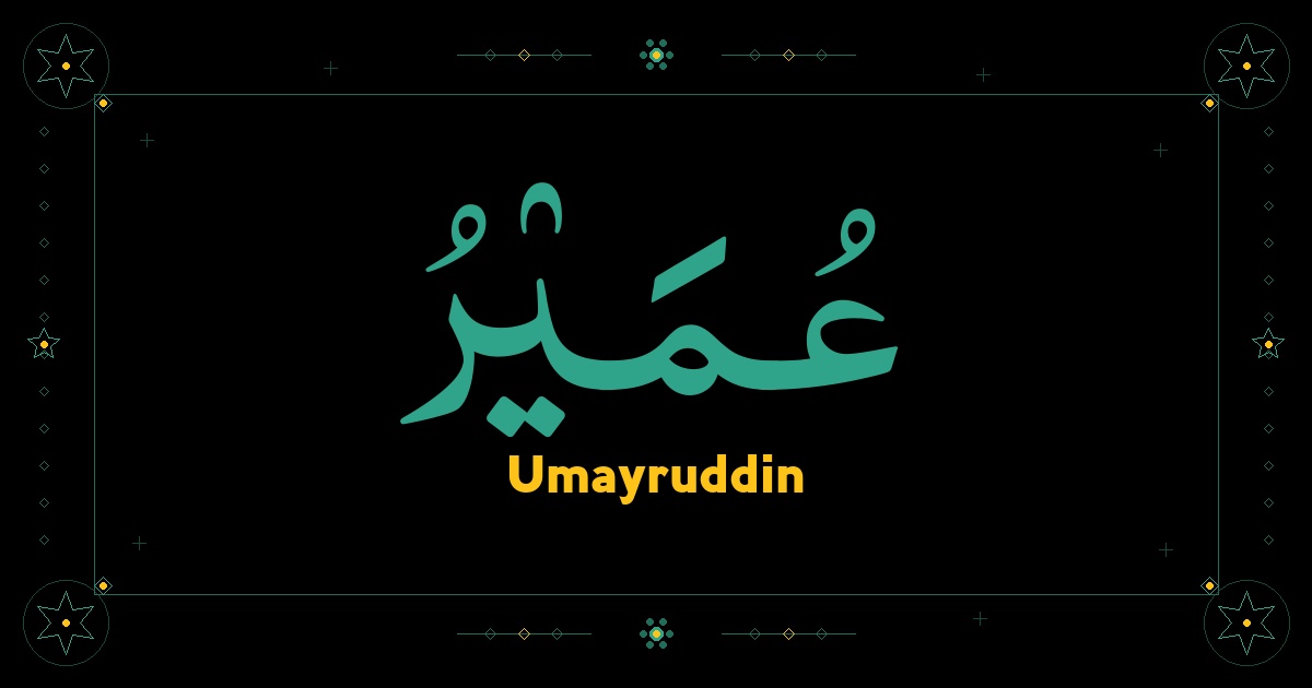 Umayruddin
