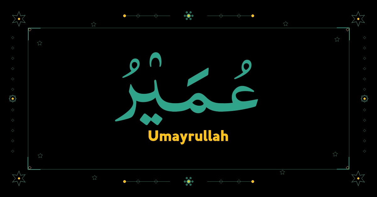 Umayrullah