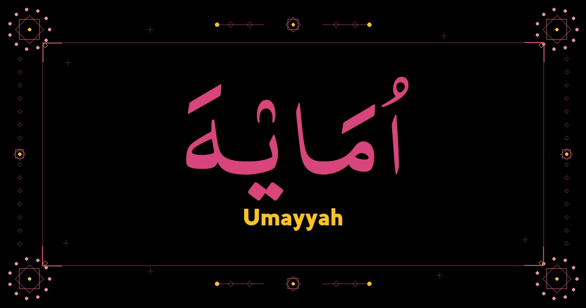 Umayyah