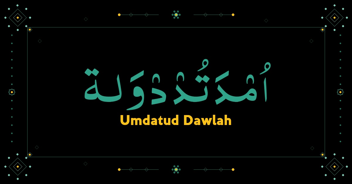 Umdatud Dawlah