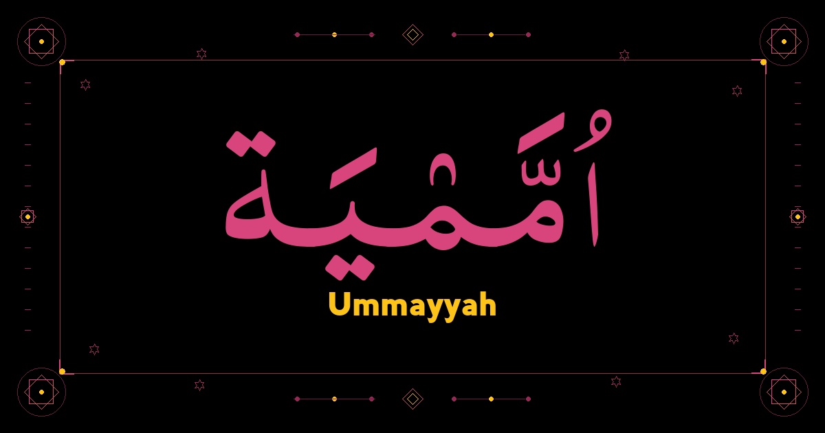 Ummayyah