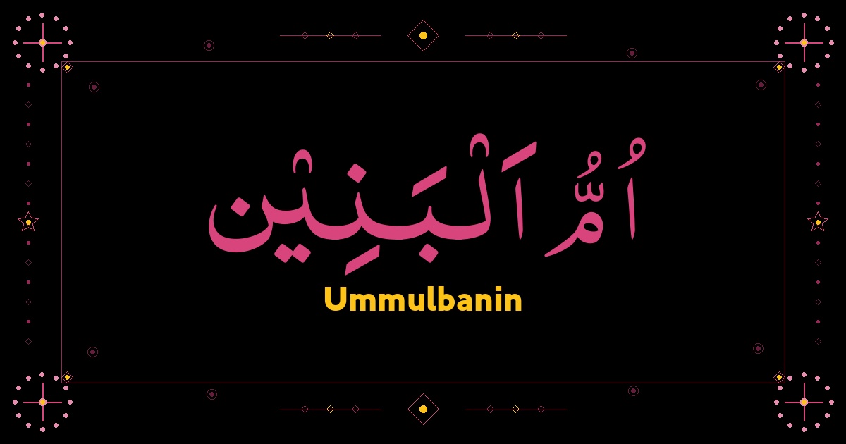Ummulbanin