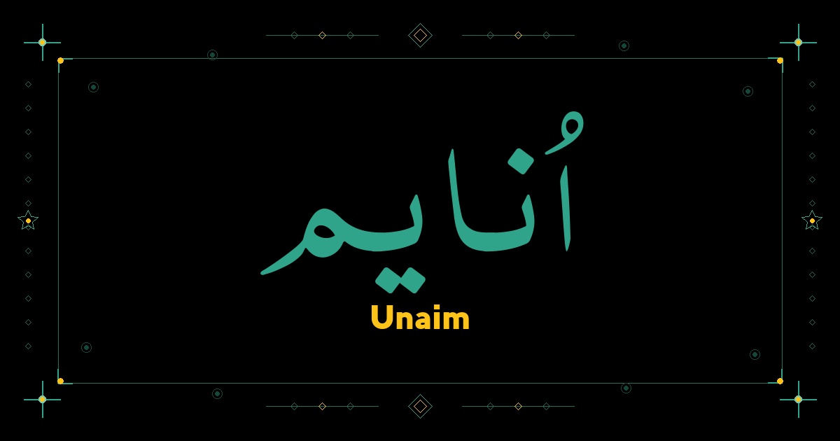 Unaim