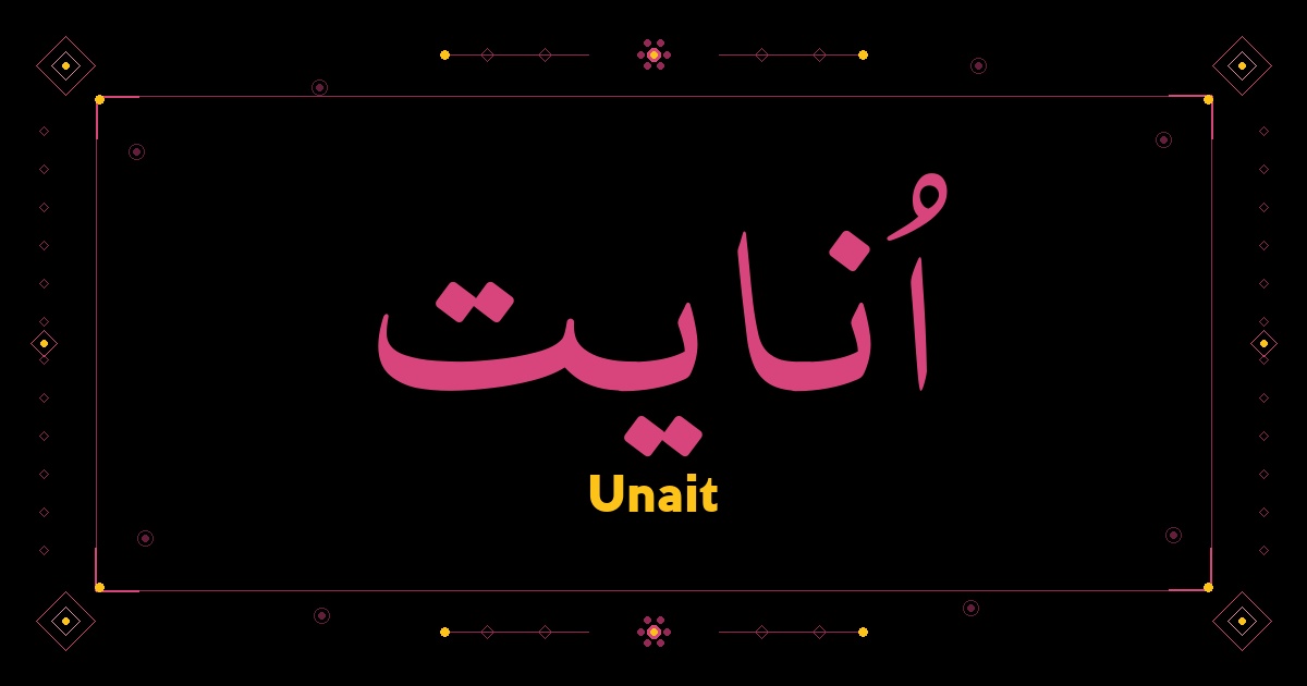 Unait