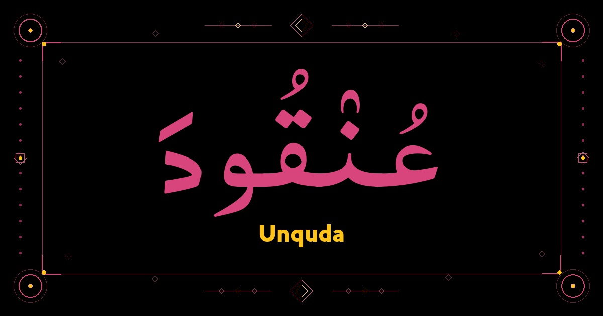 Unquda