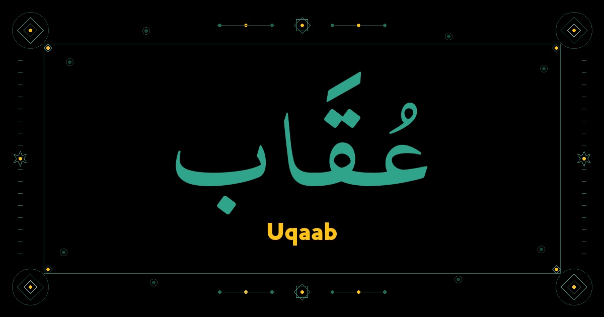 Uqaab