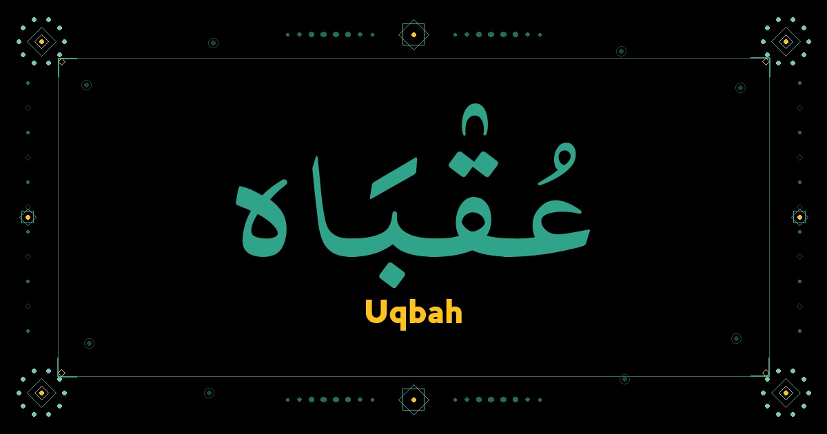 Uqbah