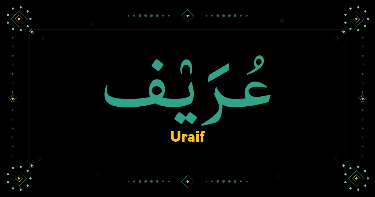 Uraif