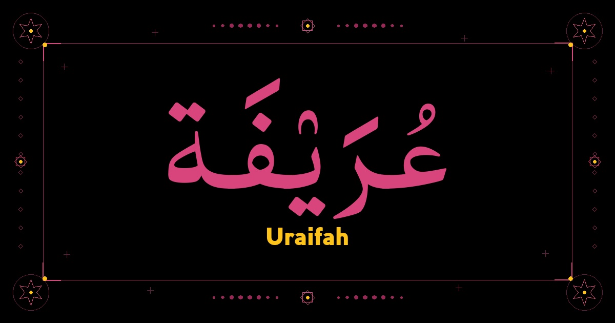 Uraifah