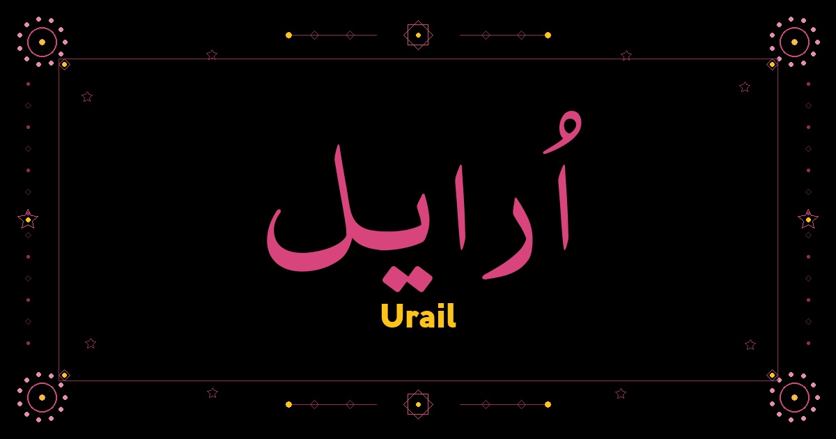 Urail