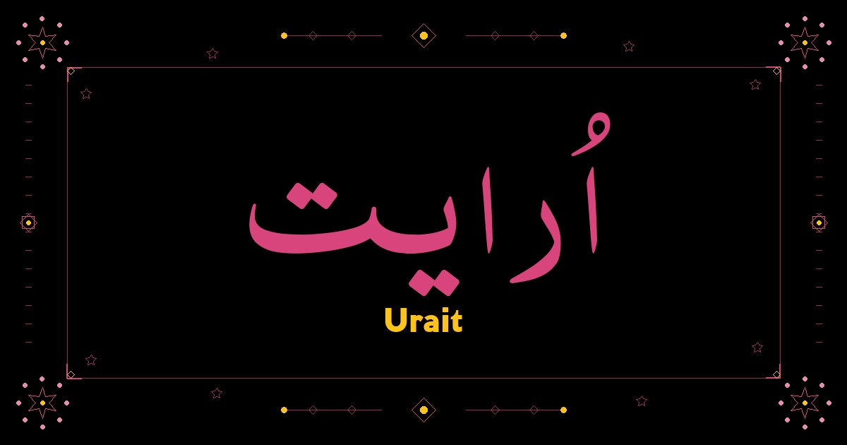 Urait