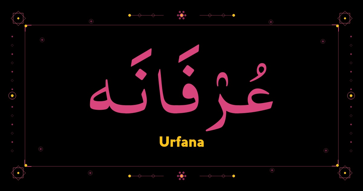 Urfana