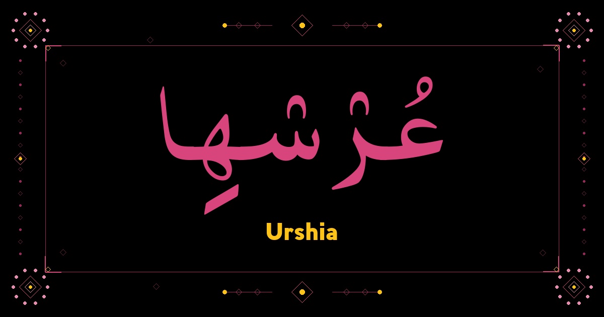 Urshia