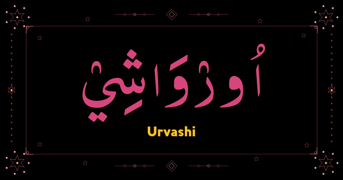 Urvashi