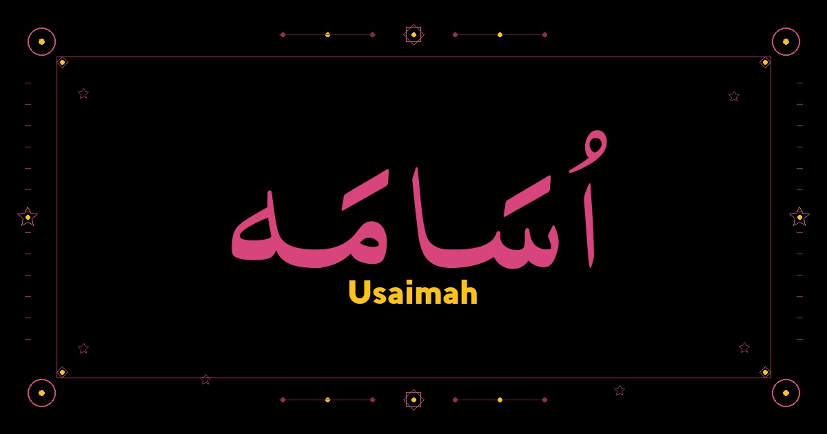 Usaimah