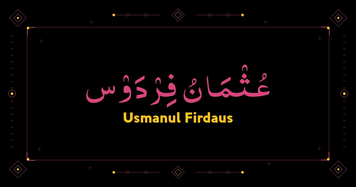 Usmanul Firdaus
