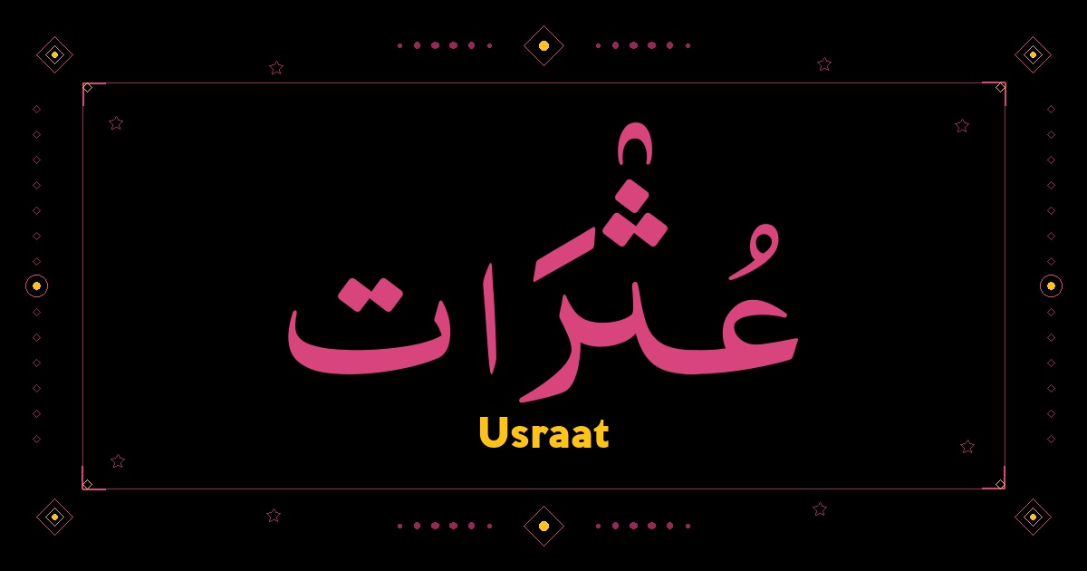 Usraat