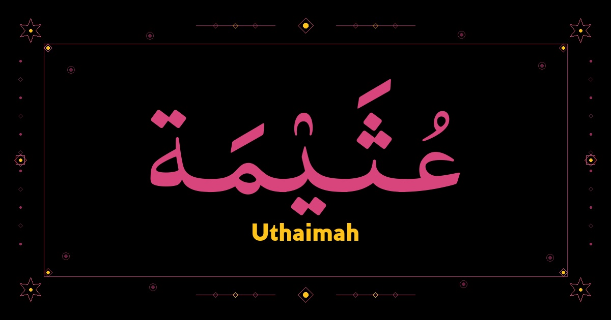 Uthaimah