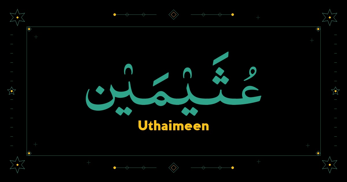 Uthaimeen