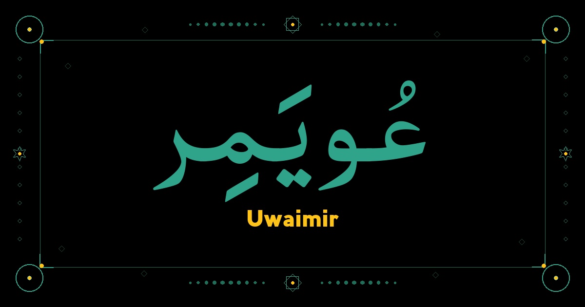 Uwaimir