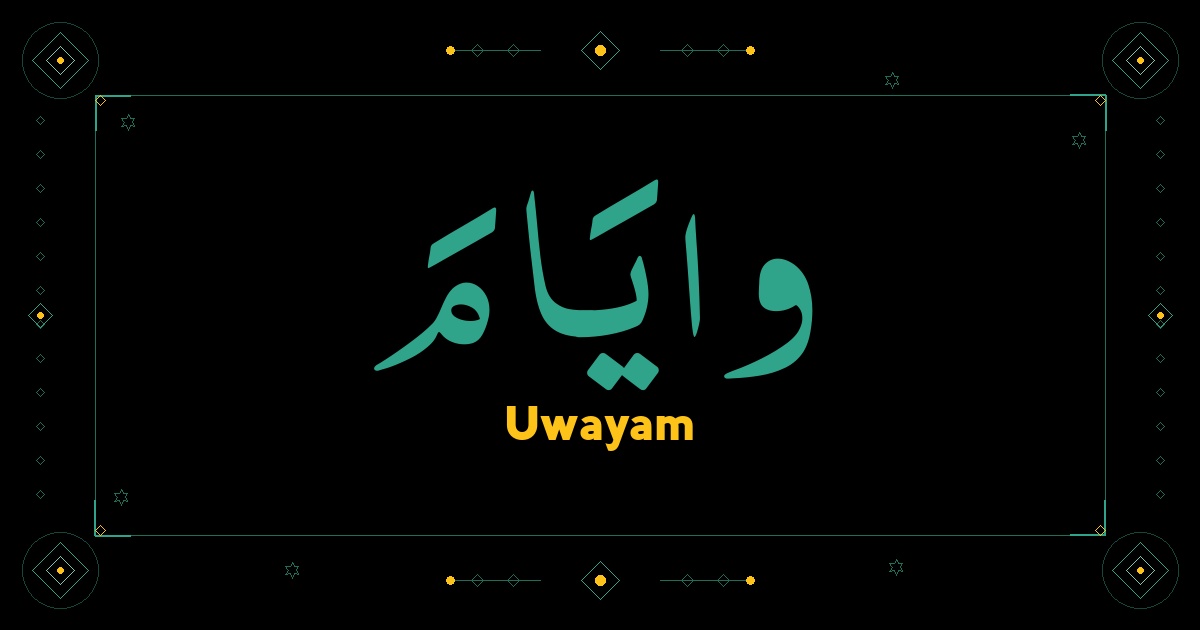 Uwayam
