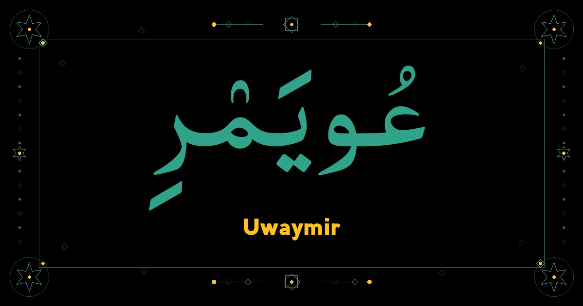 Uwaymir
