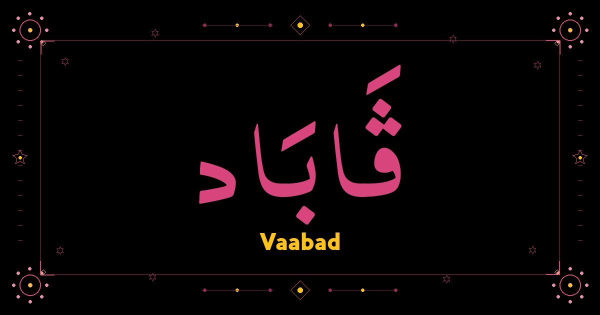 Vaabad