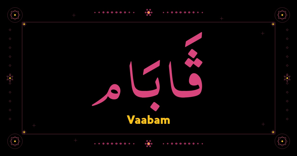 Vaabam
