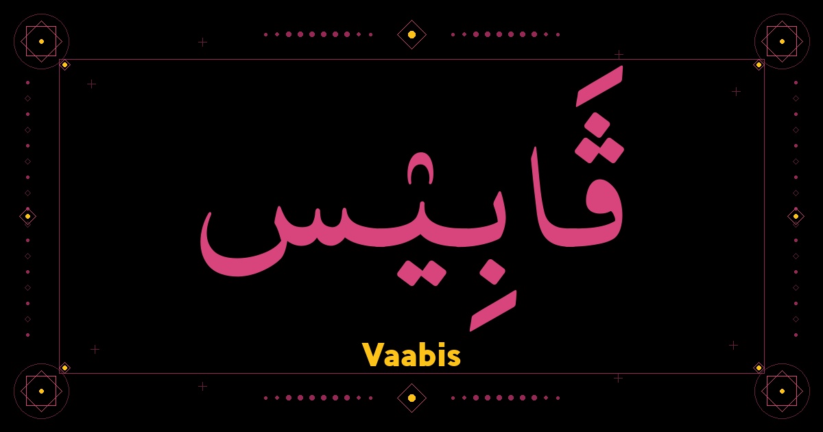 Vaabis