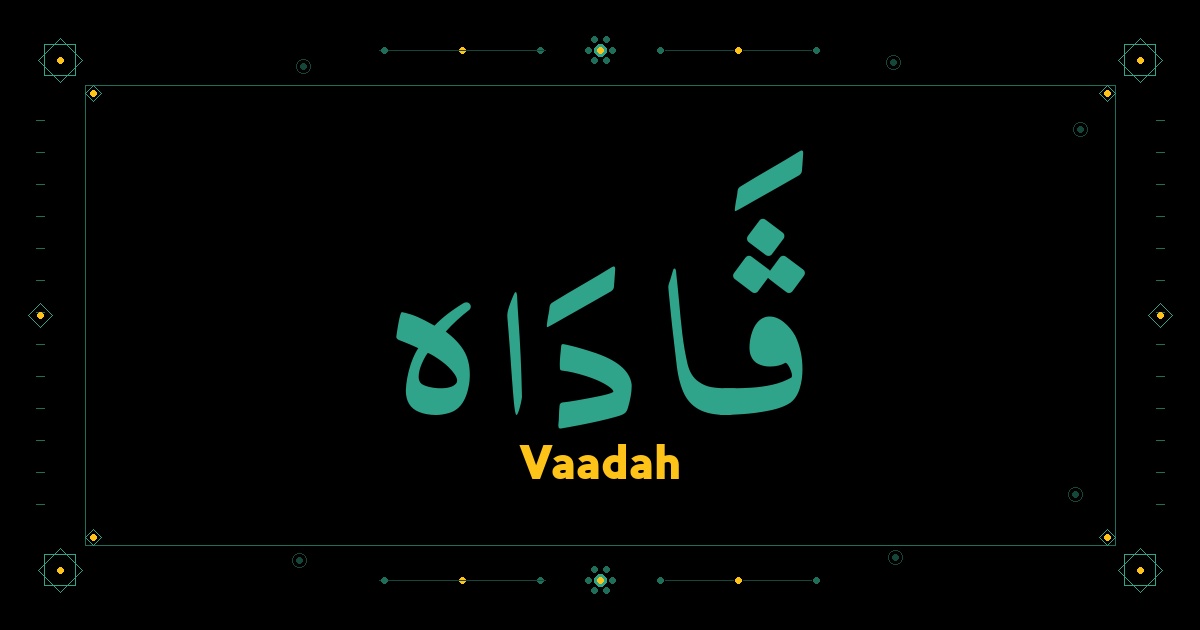 Vaadah