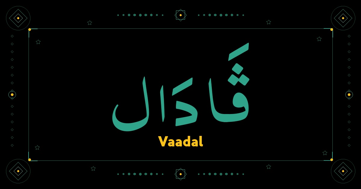 Vaadal