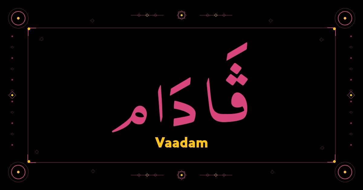 Vaadam