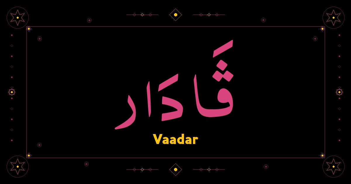 Vaadar