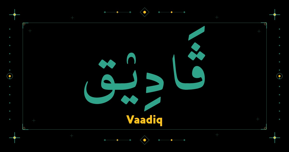 Vaadiq