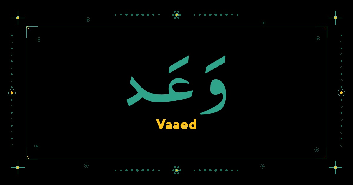 Vaaed
