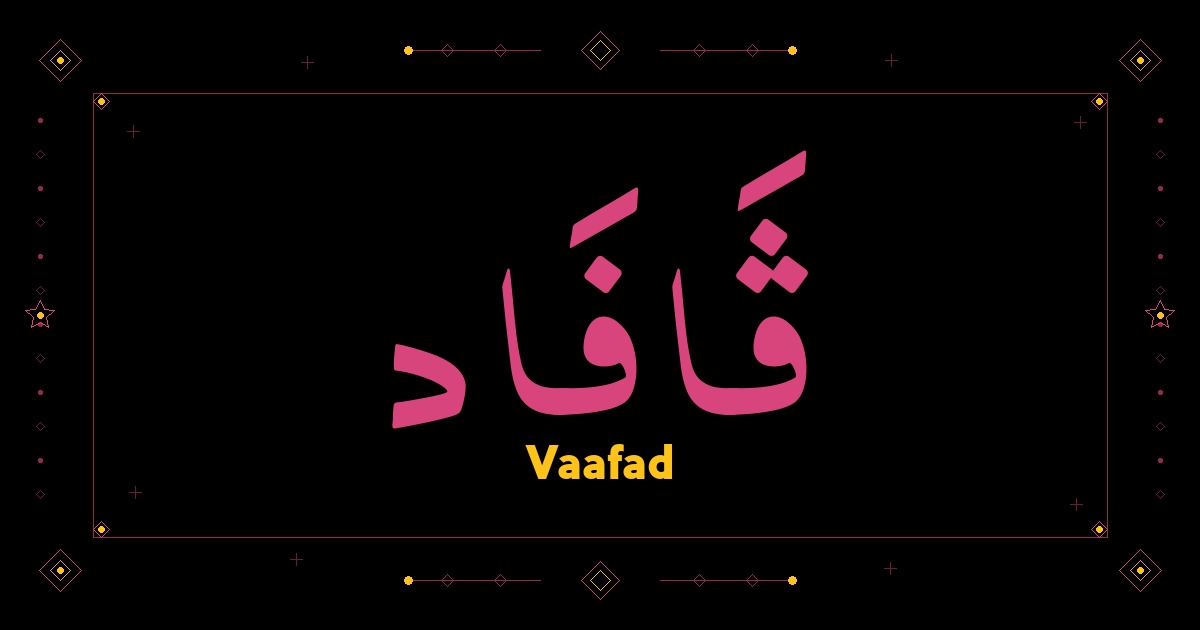 Vaafad