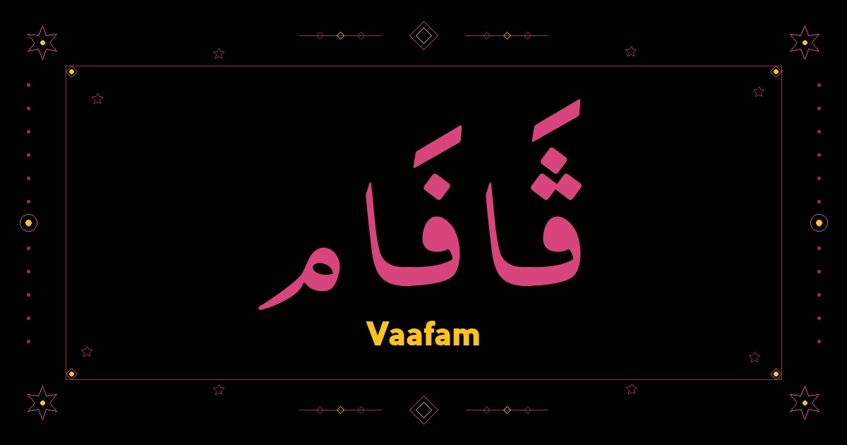 Vaafam