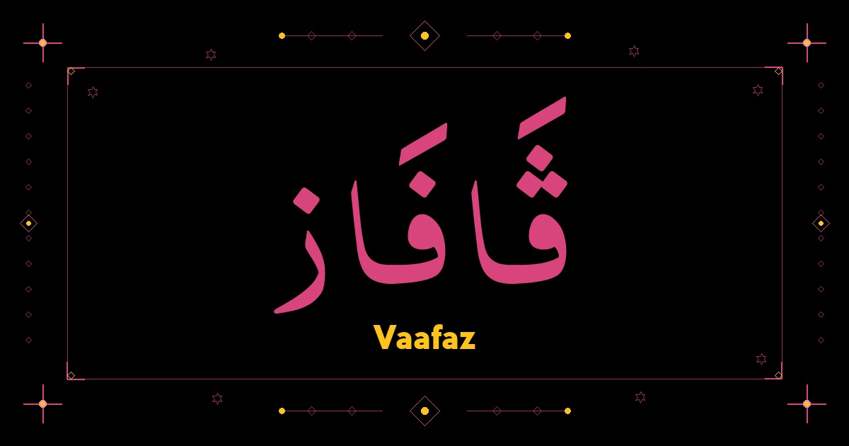 Vaafaz